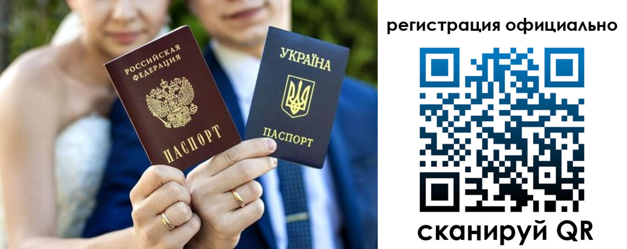 купить прописку в Лянторе